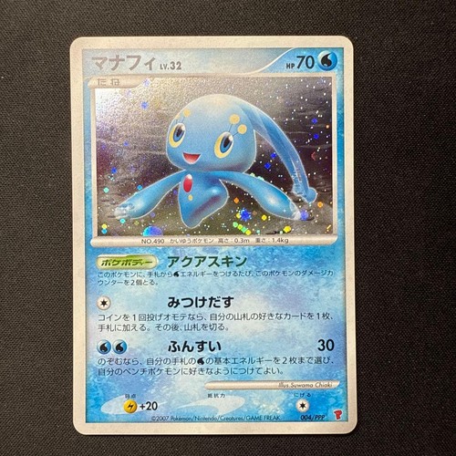 Manaphy P Promo Card 004/PPP Water Type 5th Season Players Set Used