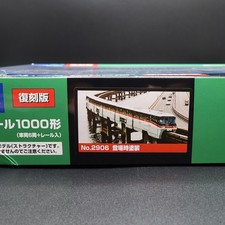 GreenMax 2906 - Tokyo Monorail Type 1000 (6-Wagen) (BAUSATZ OHNE MOTOR) - Spur N