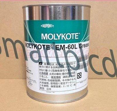 1PCS NEW Molykote   DOW   EM-60L Grease 1Kg (2.2 LB)   #to