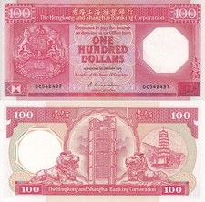 Hong Kong 100 Dollars 1986 P 194 a HSBC UNC