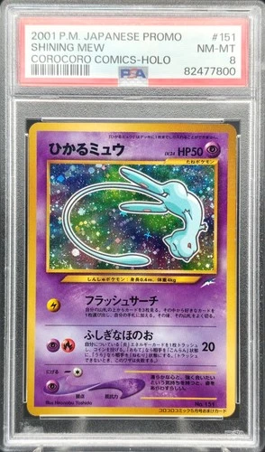 Pokemon 2001 Promo Corocoro Comics #151 Shining Mew Holo Japanese PSA 8