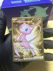 Pokémon TCG Mew EX 205/165 Scarlet & Violet 151 Hyper Rare Gold