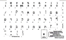 HEBREW KEYBOARD STICKER LABEL TRANSPARENT BLACK LETTERS ONLINE-WELCOME