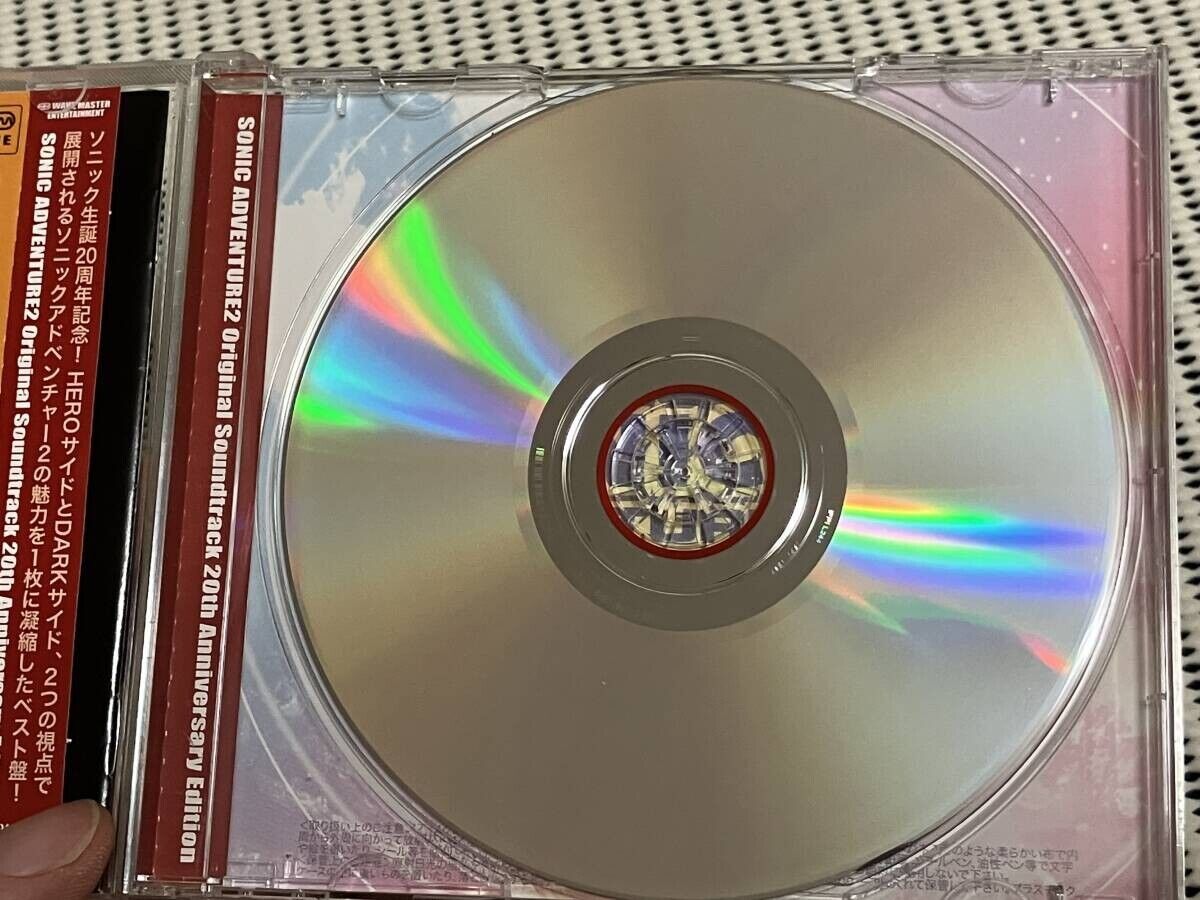 Wave Master Sonic Adventure 2 Original Soundtrack 20th