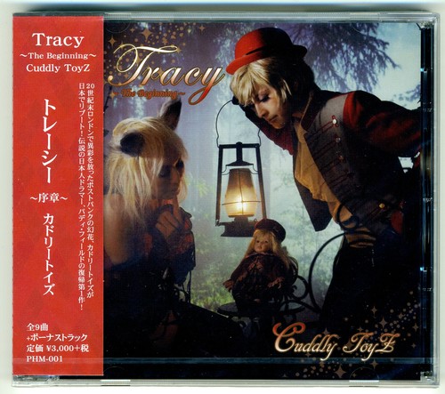 Cuddly ToyZ 'Tracy - The Beginning' feat. Paddy Phield, Japanese import CD w-Ubi - Picture 2 of 3