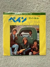 Rare masterpiece single edition of Grass Roots America's legendary blue-eyed