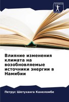 Petrus Shetuhanga Kanelombe | Vliqnie Izmeneniq Klimata Na Wozobnowlqemye...