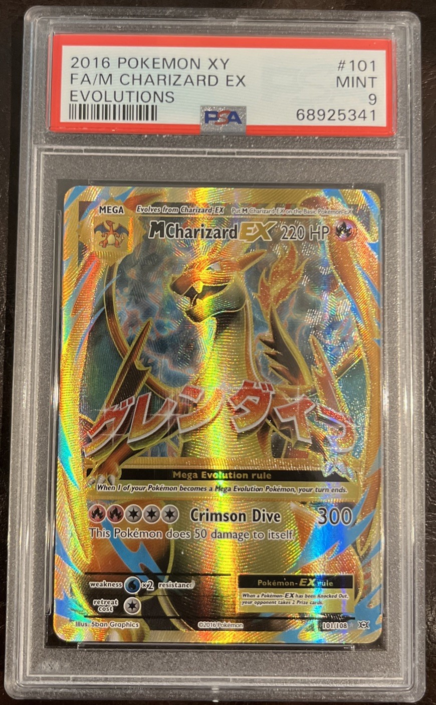 Picture 1 of 2