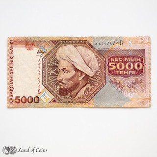 KAZAJSTÁN: 1 x 5.000 billetes Tenge de Kazajstán.