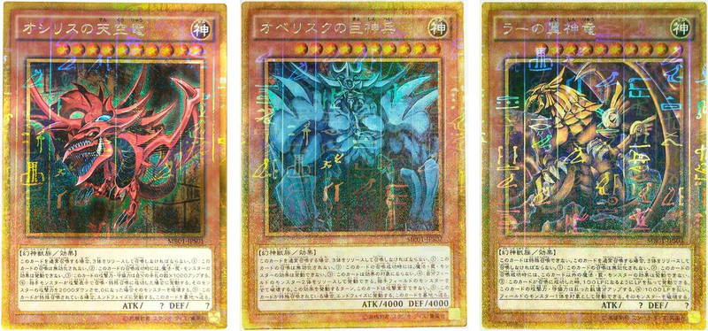 3 Card MB01-JPS01~03 Obelisk, Slifer, Ra Millennium Gold Rare YuGiOh