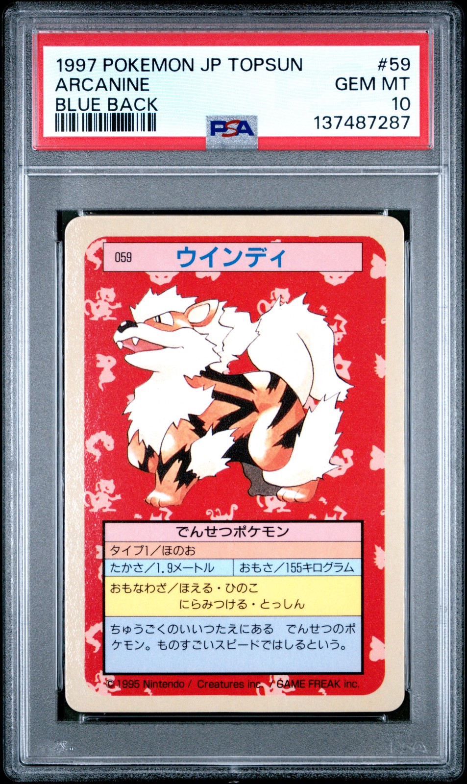 1997 POKEMON JPN TOPSUN BLUE BACK #59 ARCANINE PSA 10