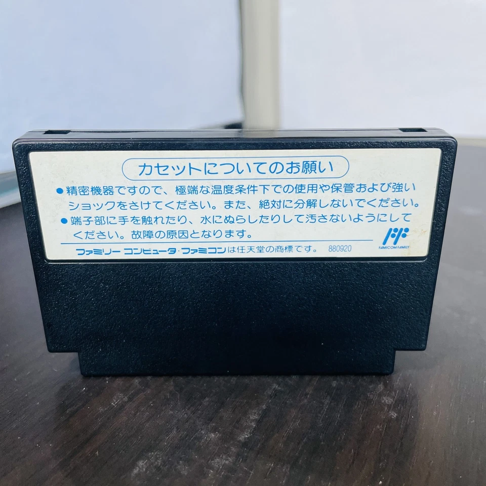 Takahashi Meijin no Boukenjima 3 Adventure Island Hudson 1992 Nintendo Famicom - Image 2 of 4