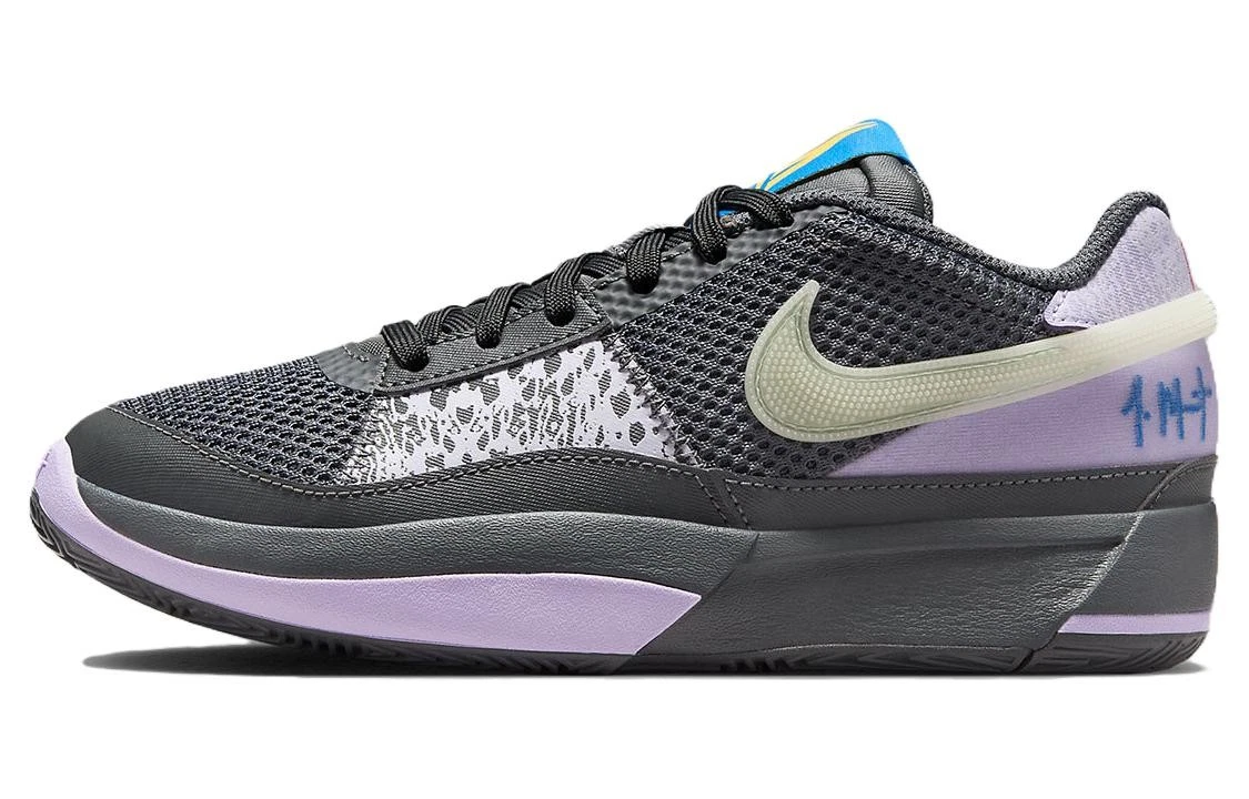 25+ Nike Ja 1 Personal Touch for sale | Updated Oct 2026