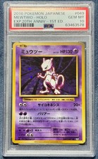 Mewtwo 049/087 Cp6: Expansion Pack 20th Anniversary for sale | eBay