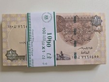 Egypt 1 Pound, 2019-2022,  UNC X 100 Sequential Bundle Pack