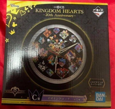 Ichiban Kuji Kingdom Hearts 20th Anniversary Design Clock C Prize