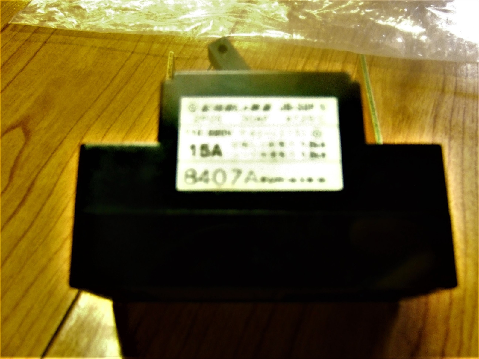 Picture 5 of 6