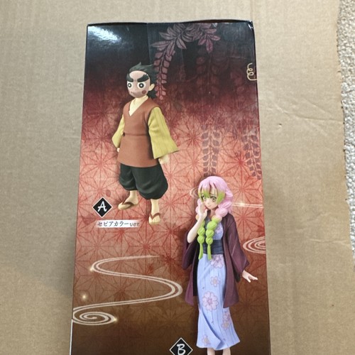BANPRESTO - Demon Slayer: Kimetsu No Yaiba -42 Form - Kotetsu Statue BanDai New - 第 3/9 張圖片