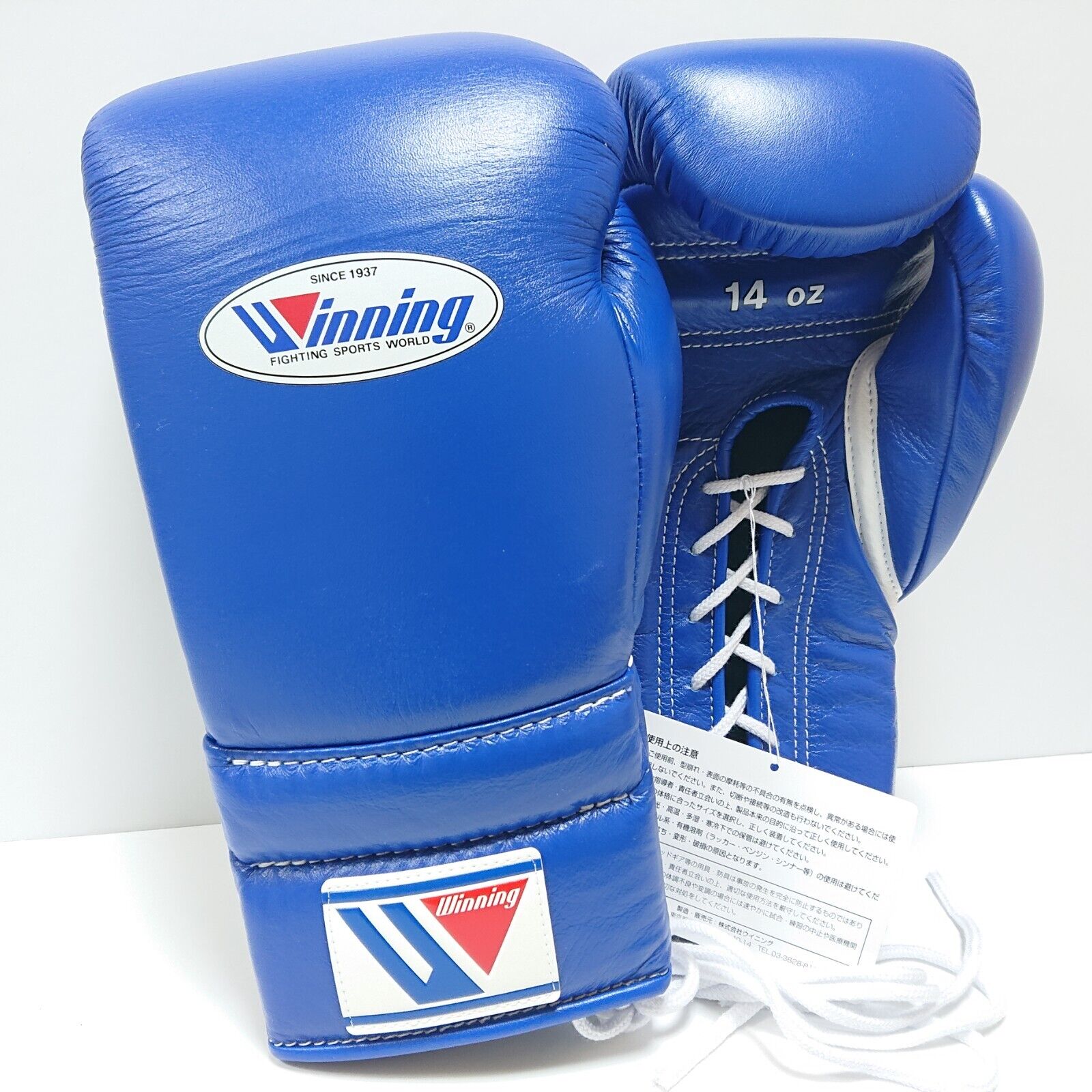 Winning Lace-up Boxing Gloves - Sky Blue