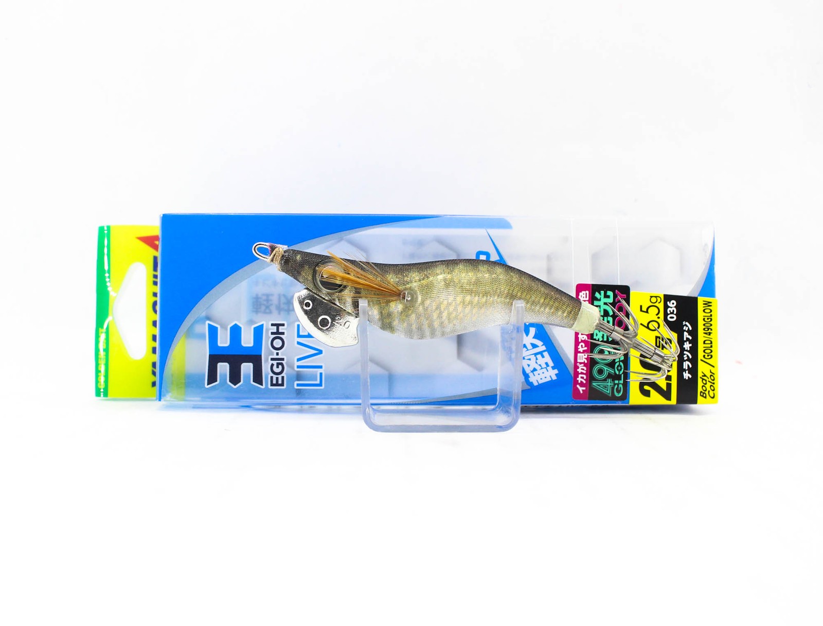 Yamashita Live Egi-O-Live Squid Jig 2.0 -6.5 grams-5.5 sec/m 036 (3308)