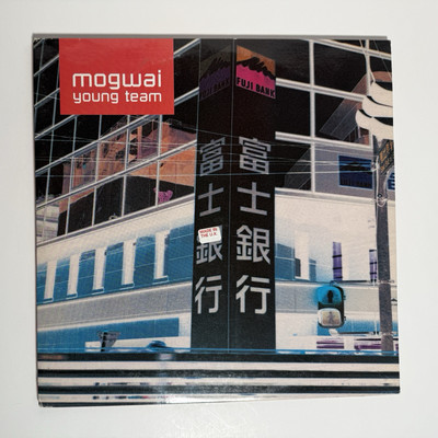 Mogwai   Young Team 2x LP UK Original 1st Press 1997 Chemikal Underground EX/VG+