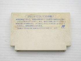 Adventures of Lolo 2 Famicom/NES JP GAME. 9000024376861