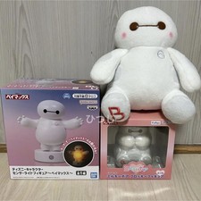 Baymax Milk Tea Peludo Figura Disfraz Baymax GRANDE Peluche