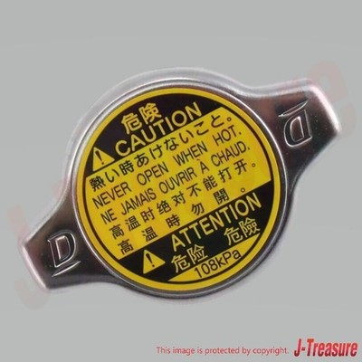 TOYOTA HIGHLANDER GSU40 08-13 Original Kühlerdeckel Sub-Assy 16401-31480 OEM
