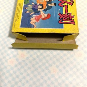 Maison Ikkoku Famicom Game - Boxed, Tested