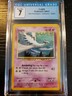 LUGIA - Pokemon 2001 Neo Revelation Unlimited 20/64 - NM 7 CGC / PSA / BGS