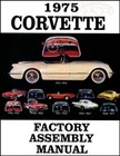 Corvette 1975 Manual Parts Assembly Restoration Book Chevrolet (For: Chevrolet Corvette)