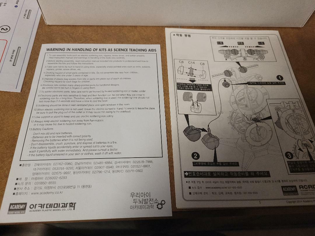 ACADEMY Hobby Model Kit Da Vinci Series Da Vinci Clock 18150 COMPLETE