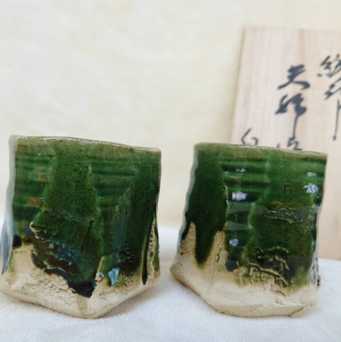 ORIBE トレイ　カップ　９点 Japanese Oribe Ware Cup Set of 2 Pair cup pottery tableware w/ box