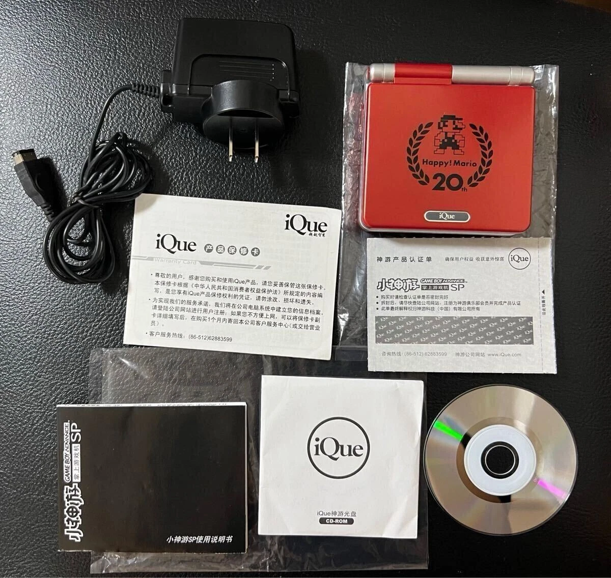 Nintendo Ique for sale | eBay