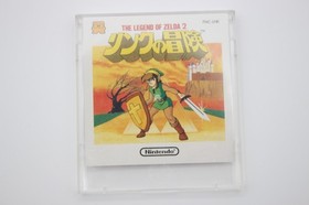 Zelda 2 Adventure of Link Famicom Disk System FC NES by Nintendo CIB Excellent !