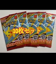 Pokemon McDonald's Happy Set 2025 Complete Promo Card Set of 10
