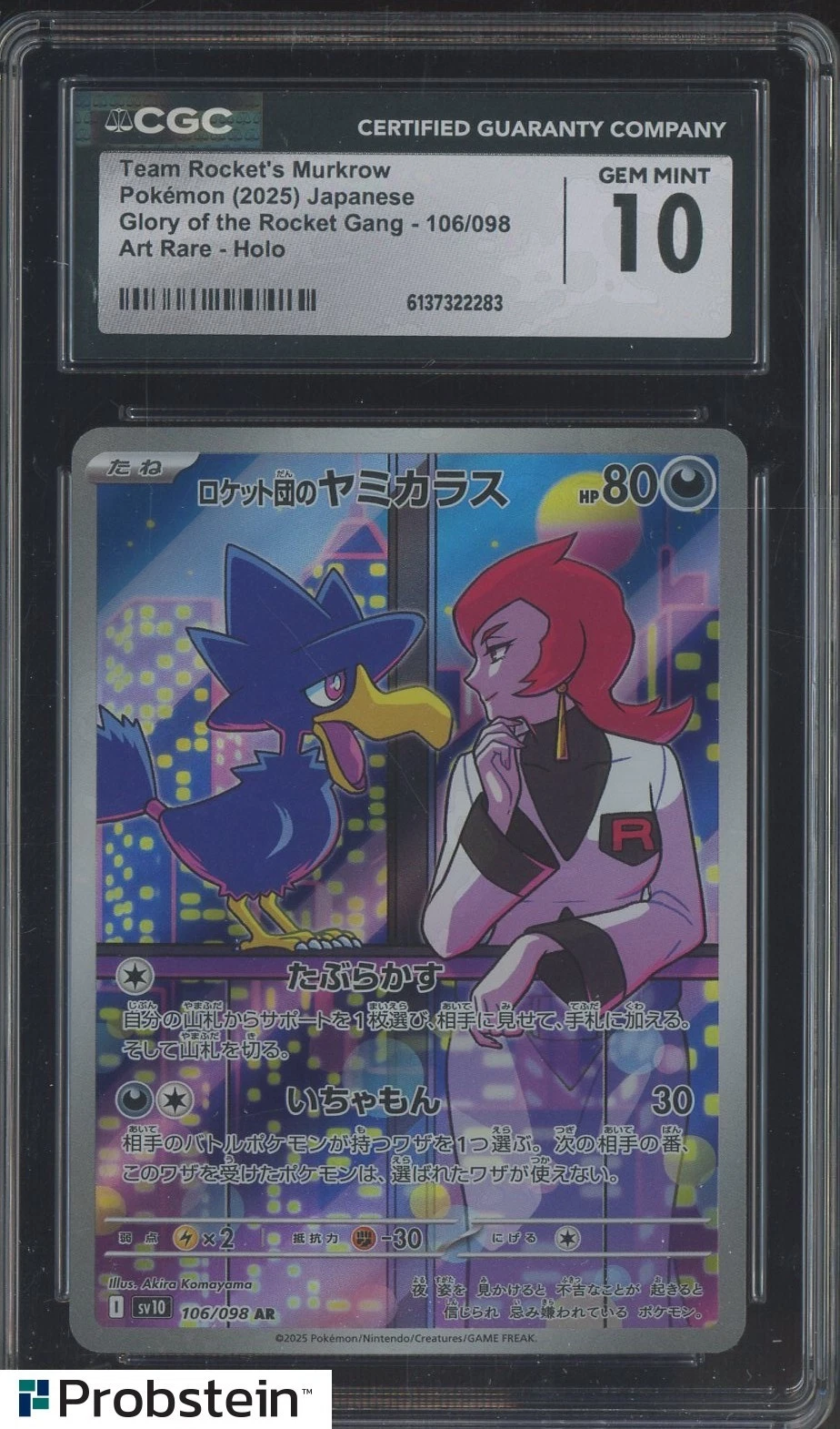 2025 Pokemon Japanese Glory Of Rocket Gang Team Rocket's Murkrow AR Holo CGC 10