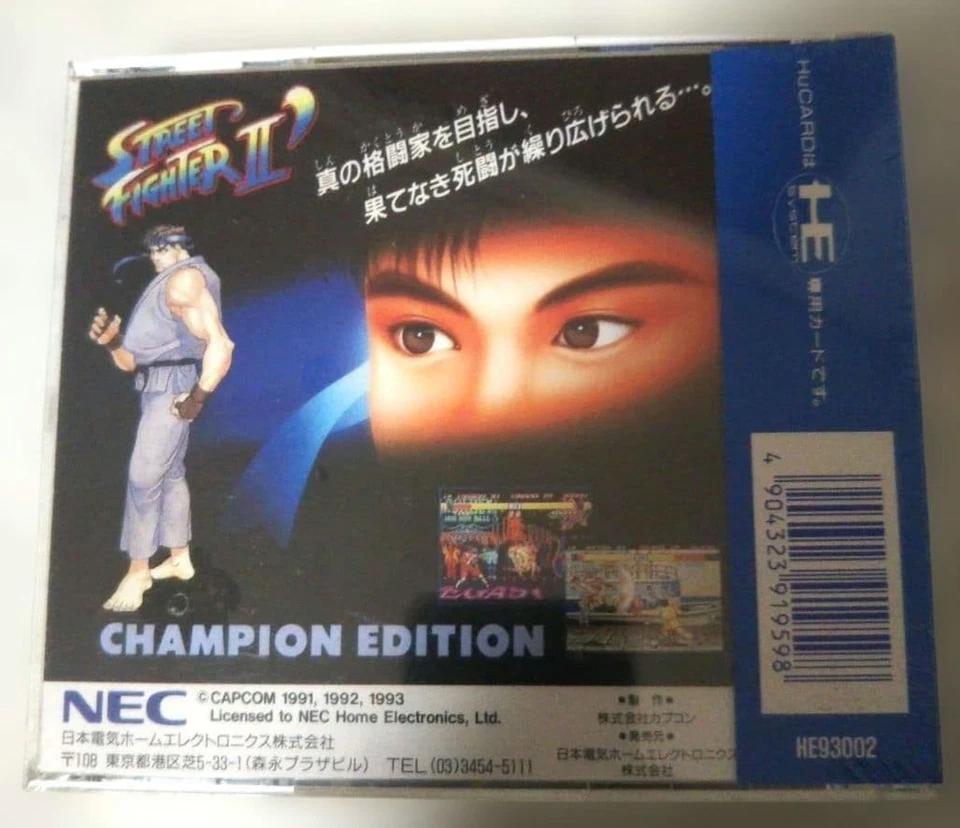 Street Fighter II' Champion Edition HuCARD PC Engine NEC New Sealed Japan - Image 2 of 2