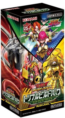Yu-Gi-Oh! Rush Duel Triple Build Pack God Bless Wing
