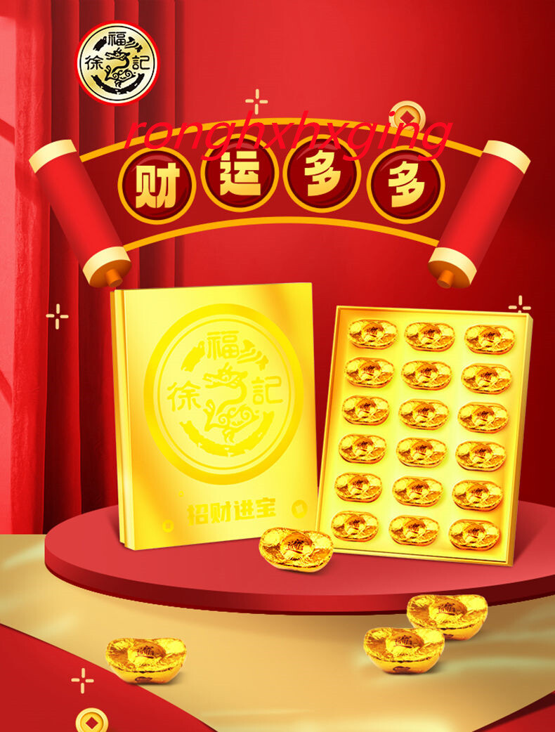 New Year's Candy Nestle Golden Ingot Chocolate Gift Box 雀巢