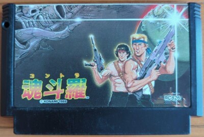 Contra NES FC Nintendo Famicom Japanese Version