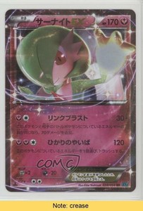 16 Pokemon Xy Steam Siege Cruel Traitor Japanese Gardevoir Ex 038 Read 2f4 Ebay