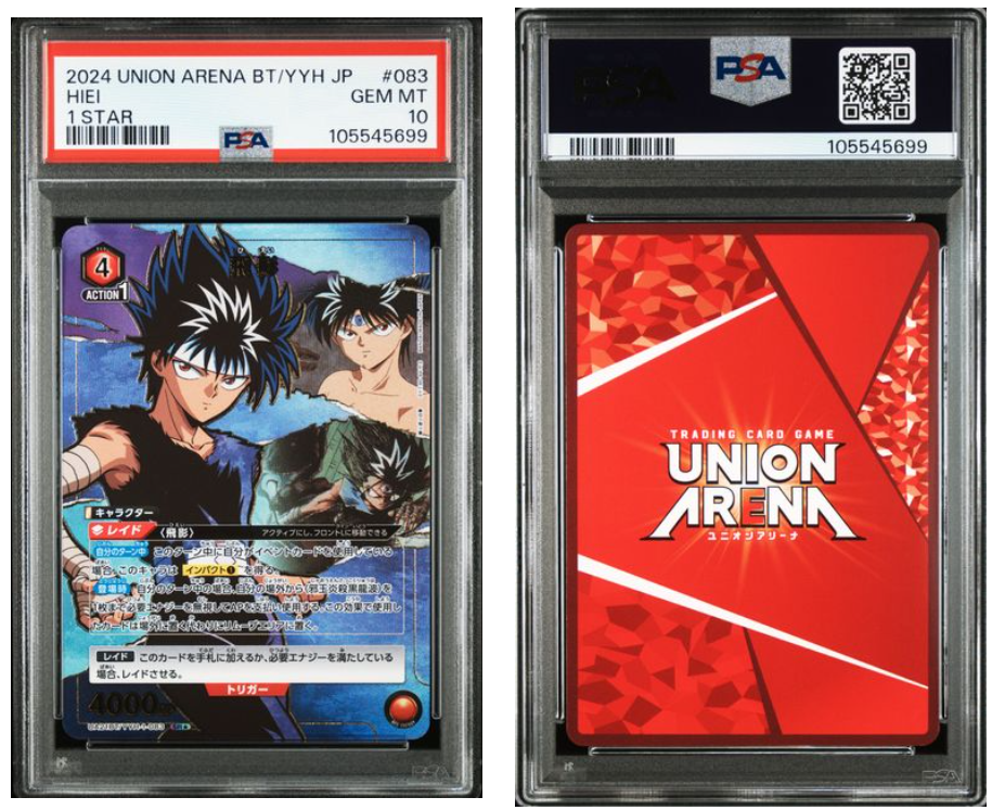 PSA 10| Union Arena Yu Yu Hakusho HIEI SR 1 Star UA21BT/YYH-083