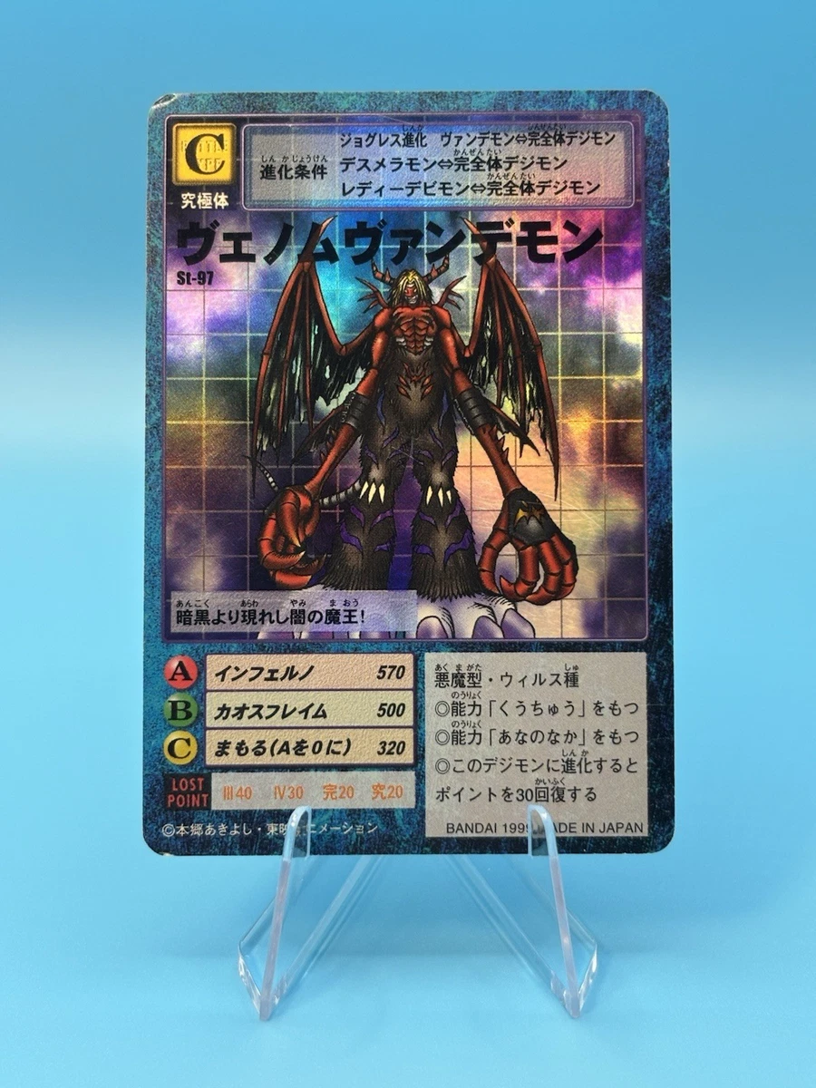 Digimon CCG Rare Collectible Individual Card Games in Japanese for