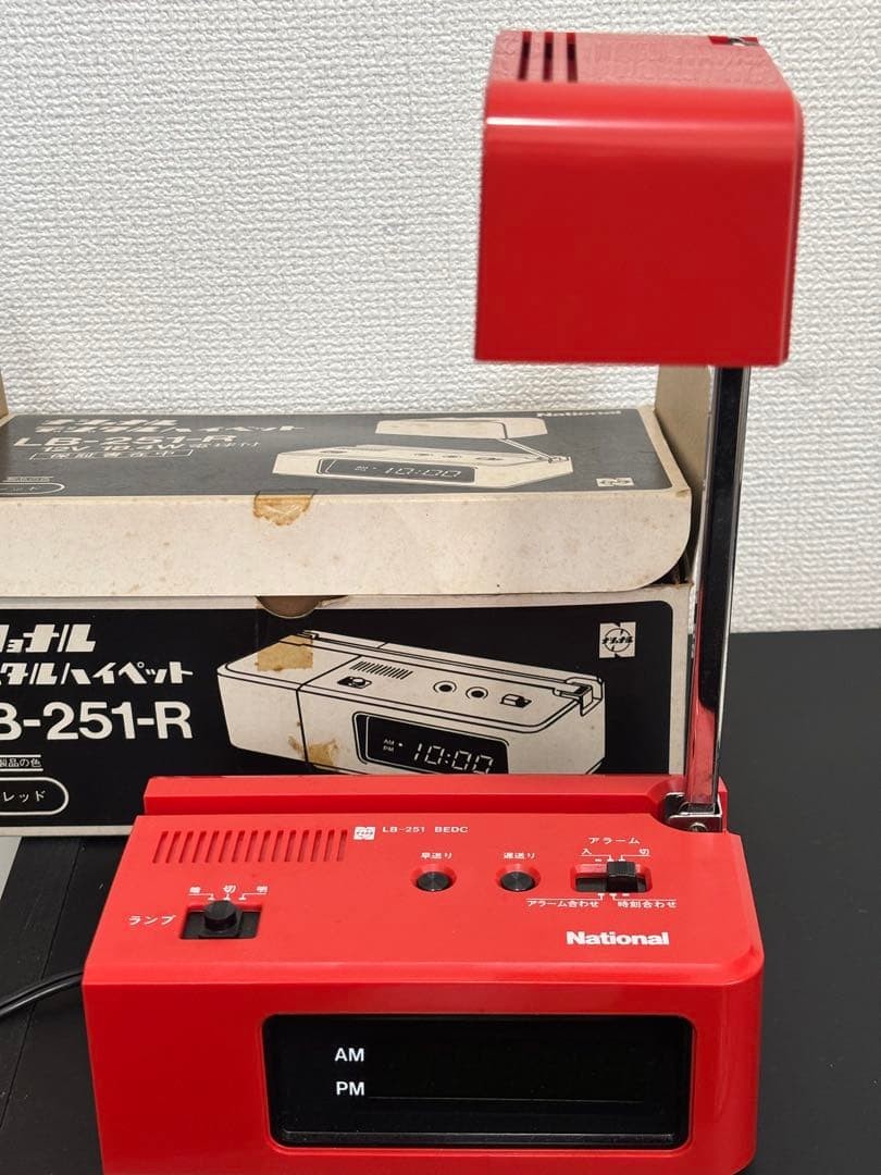 National Digital Hi-Pet Lamp Clock Retro
