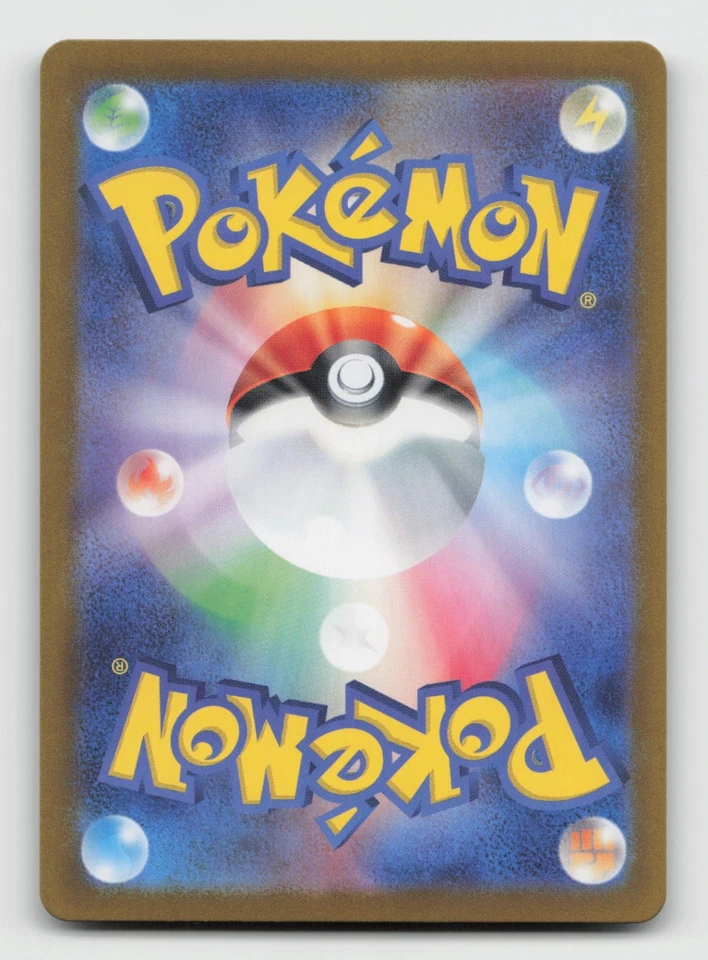 Chesnaught V 009/098 Double Rare S12: Paradigm Trigger - Image 2 of 2