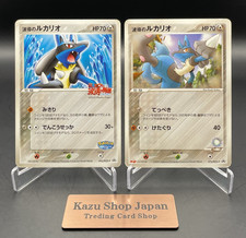 Auras Lucario 093 PCG P carta