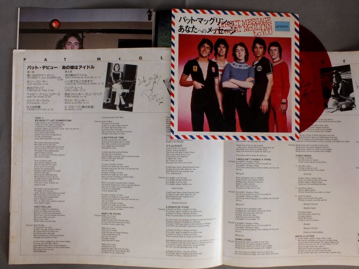 PAT McGLYNN’S & SCOTTIES DVD Pat McGlynn's Scotties – Pat McGlynn's Scotties – Vinyl