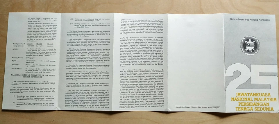 1981 Malaysia 25th Anniv National Committee World Energy Conference FDC (Lot B) - Image 4 of 4