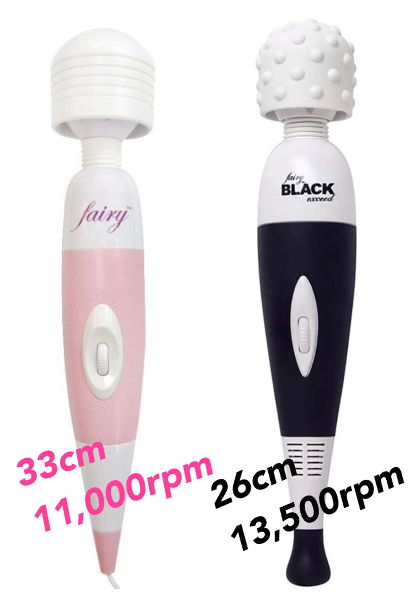 Merci Fairy Full Body Relaxing Massage Wand Stick Vibrate Massager Pink /Black | eBay Merci Fairy Full Body Relaxing Massage Wand Stick Vibrate Massager Pink /Black | eBay